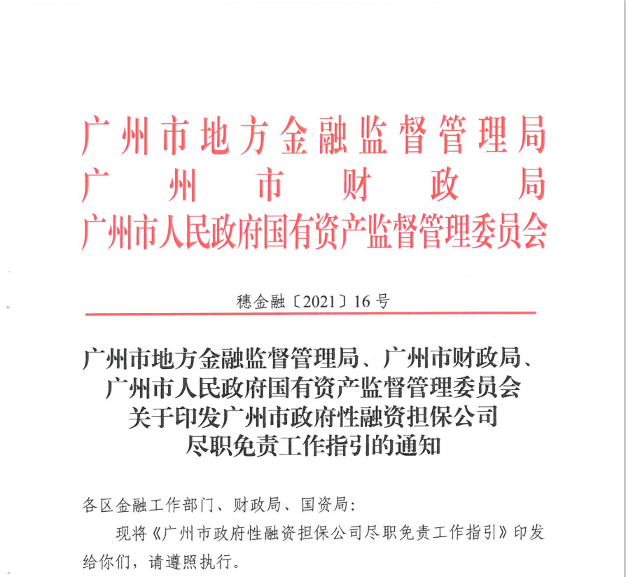 微信图片_20211020171211.png